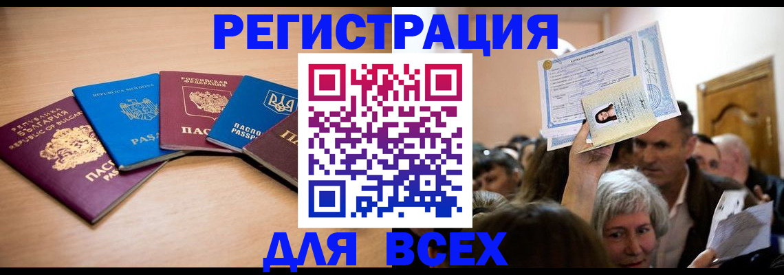 где прописаться в Суздали