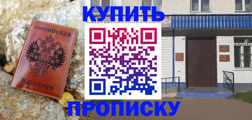 временная регистрация 2025 в Суздали