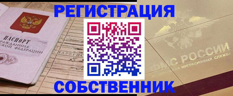 прописка поиск в Суздали