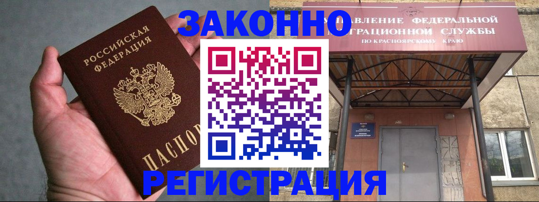 прописка ребенка в Суздали